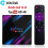 Smart TV Box - H96 - H96 MAX - Android 10 - 4 GB RAM - 64 GB opslag - 4K 1