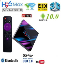 H96 MAX Android 10 RK3318 Smart TV Box 2.4G&5G Doppio Wifi BT4.0 2020 H96Max 2G+16G Lettore multimediale Google TV Box