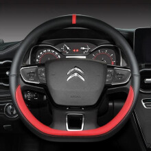 Κάλυμμα τιμονιού - ΚΟΚΚΙΝΟ - Citroën C3 II III - Άνεση οδηγού - Συμβατό με C3 AIRCROSS - Μαύρο