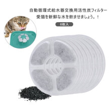 Pacote com 6 filtros de reposição para bebedouro de cães/gatos