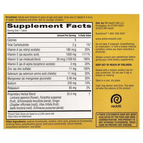 AirBorne, Immune Support Συμπλήρωμα, Very Berry, 3 Tubes, 10 Effervescent Tablets Each 1