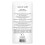 Wet n Wild wet n wild, Me Dá Força, Soro de Sobrancelha e Cilios, 0.16 fl oz (5 ml) 3