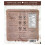 NUCO, Organic Coconut Wraps, Cinnamon, 5 Wraps, 14 g Each 2