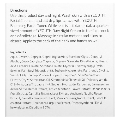 YEOUTH, Κρέμα Ημέρας/Νύχτας, 4 fl oz (118 ml) 2