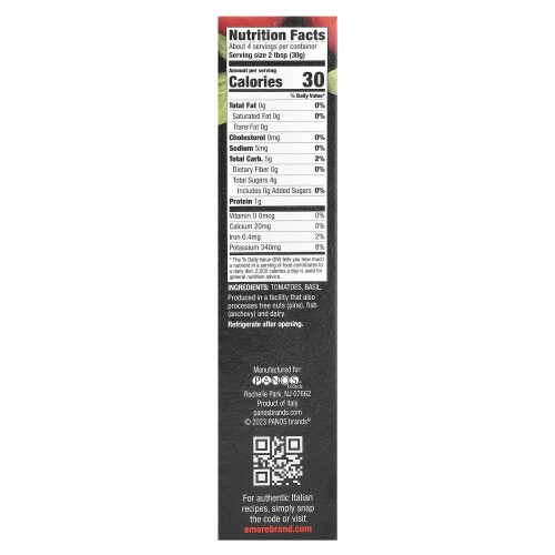 Amore, Salsa di Pomodoro e Basilico, 4,5 oz (127 g) 1