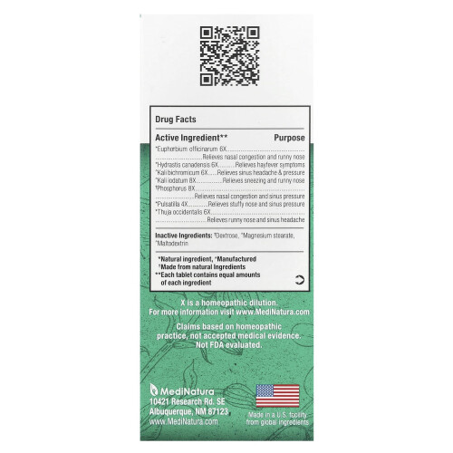 ΜεντιΝάταρα, BHI, Sinus, 100 Tablets 1