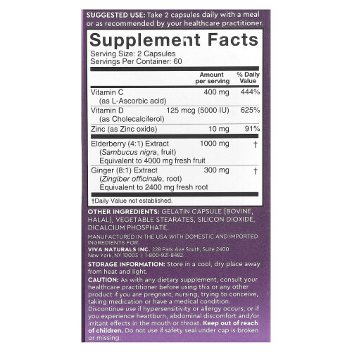 Viva Naturals, Αιθήρα, Βιταμίνη C + Σίδηρος, 120 Καψούλια 1