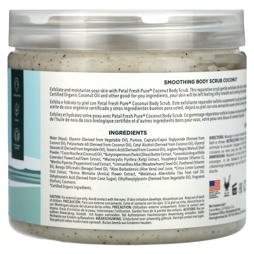Πεταλούδα Φρέσκα, Πουρ, Σμουντιγκί Body Scrub, Κοκόσινο, 16 oz (473 ml) 1