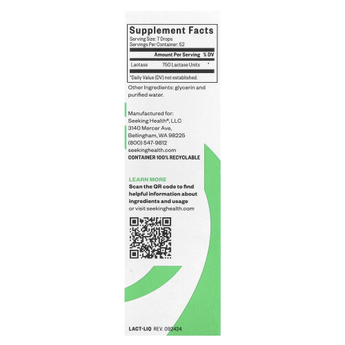 Ζητώντας Υγεία, Lactase Drops, 1/2 fl oz (15 ml) 1