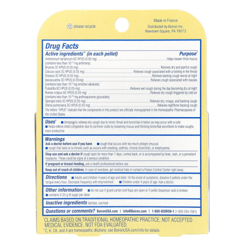 Μποίρον, Chestal, Meltaway Pellets, 2 Tubes, Approx. 80 Pellets Each 1