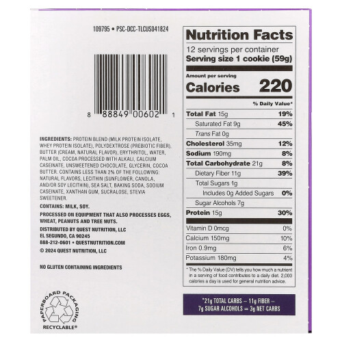 Quest Nutrition, Κρεατικό Κουραμπιέ, Δύο Καραμέλες, 12 Κουραμπιέ, 2.08 oz (59 g) Each 1