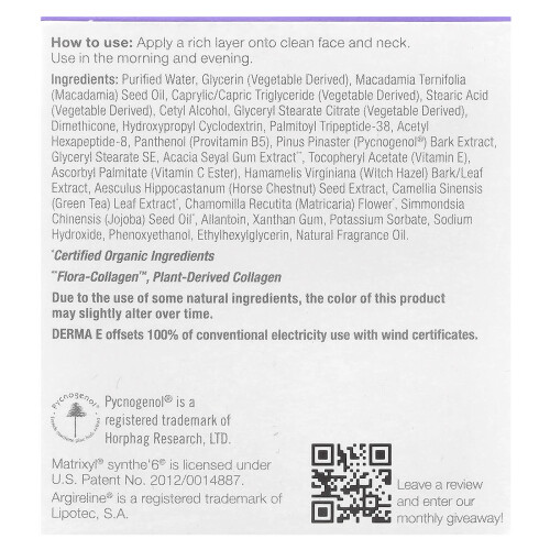 DERMA E, Advanced Peptides & Flora-Collagen Moisturizer, 2 oz (56 g) 2