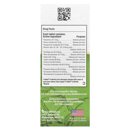 MediNatura, T-Relief, Αρνίκα +12, Παγίδευση Νόσου, 100 Tablets 1