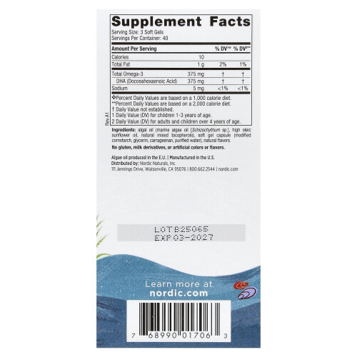 Nordic Naturals Nordic Naturals, Παιδική DHA Βεγεταριακή, Ηλικία 3+, Φρούτα Λεμονάδα, 120 Μικρά Χυμώδη Μυξέλες 1