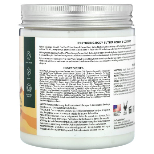 Buty de Corp Pur, 8 oz (237 ml) 1