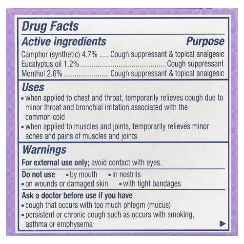 Vicks Vicks, Βάπτισμα Βάπτου, Κρέμα, Λεβάντα, 1.76 oz (50 g) 2
