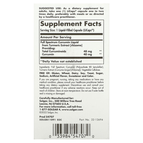 Solgar Solgar, Full Spectrum Curcumin, 60 Licaps 1