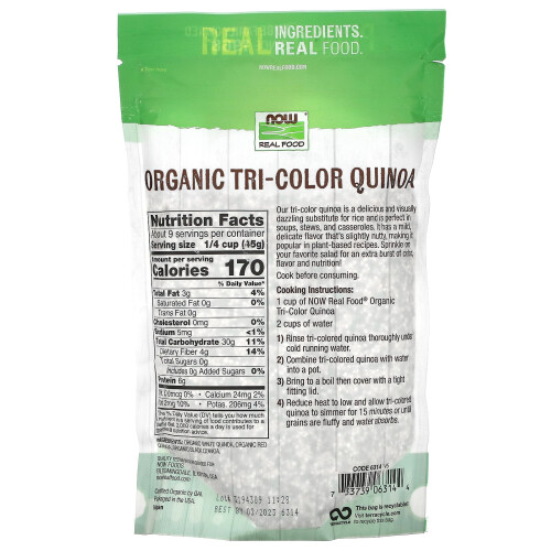 NOW Foods NOW Foods, Οργανική Τρι-Χρωματική Quinoa, 14 oz (397 g) 1