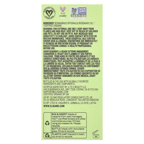Cliganic, 100% Πραγματική Ελαία Οイル, Ροζマρι Οイル, 0.33 fl oz (10 ml) 2