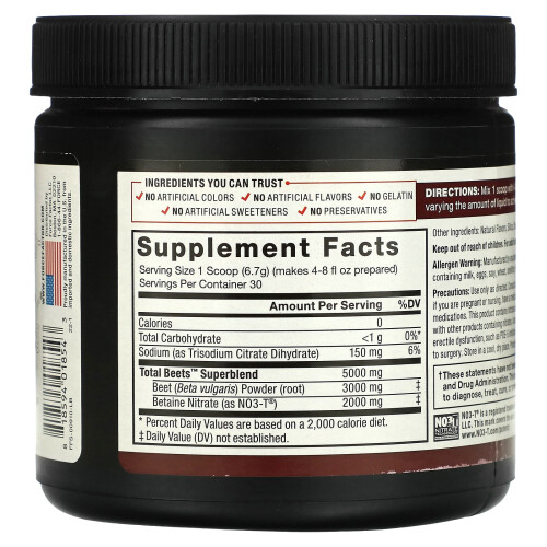 Force Factor, Total Beets, Original Drink Powder, Sort Cherry, 7.1 oz (201 g) 1