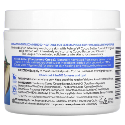 Palmer's Πάλμερς, Cocoa Butter Formula με Βιταμίνη E, 3.5 oz (100 g) 1