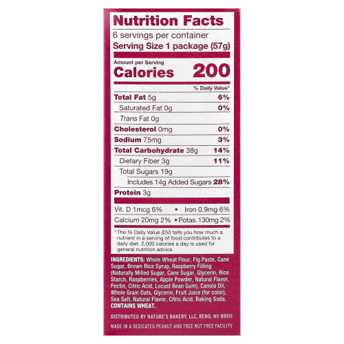 Nature's Bakery, Fig Bar, Raspberry, 6 Δίδυμα Πακέτα, 2 oz (57 g) Κάθε 1