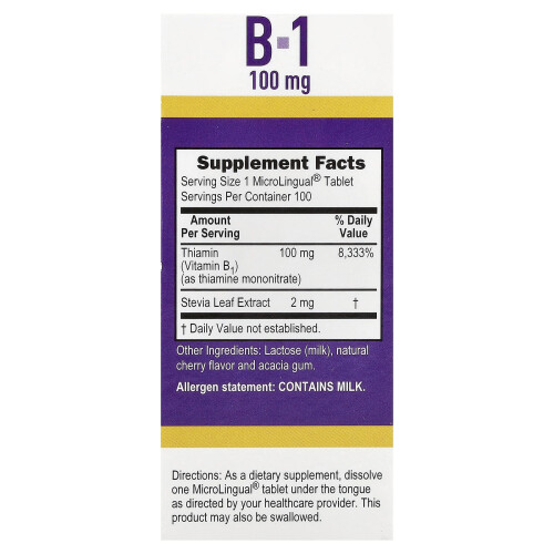 Superior Source, B-1, 100 mg, 100 Instant Dissolve Tablets 1