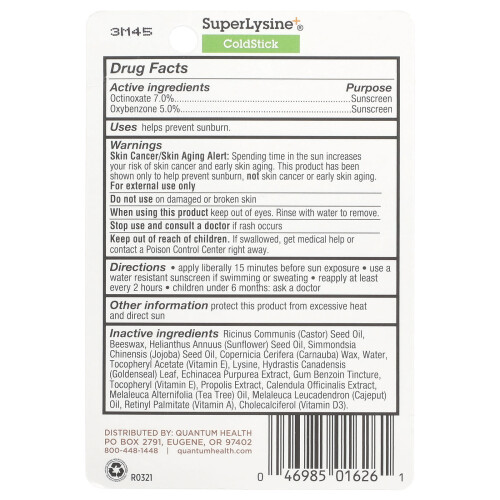 Quantum Health, Super Lysine+, Κρύσταλλο Κρύσταλλο, Λιπική Προστασία, SPF 21, 0.17 oz (5 g) 2