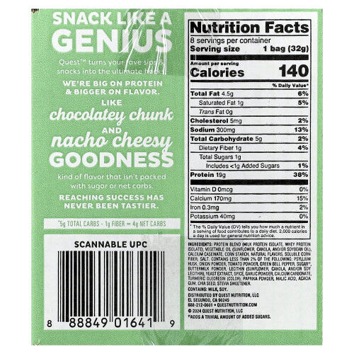 Quest Nutrition, Τορτίλα Στυλ Προτεΐν Τσιπς, Σαλσά Βερνέ, 8 Συσκευές, 1,1 oz (32 g) Each 2