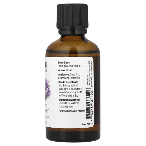 NOW Foods NOW Foods, Βασικές Οίλες, Lavender, 2 fl oz (59 ml) 1
