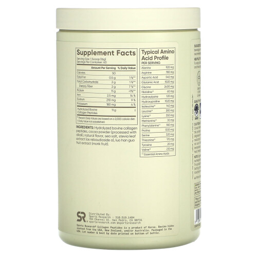 Sports Research, Κολάτζιν Πεπτιδάκια, Σκοτεινό Τσόκολα, 1.41 λίβρα (640 g) 1