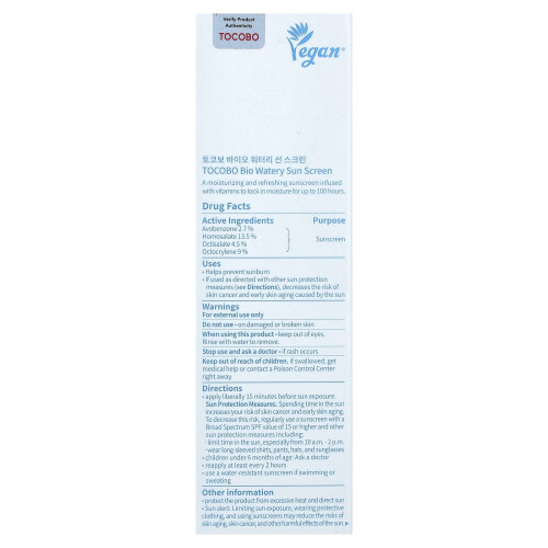 Tocobo, Βιολογικό Υγρό Ήλιο, SPF 50, 1,35 fl oz (40 ml) 2