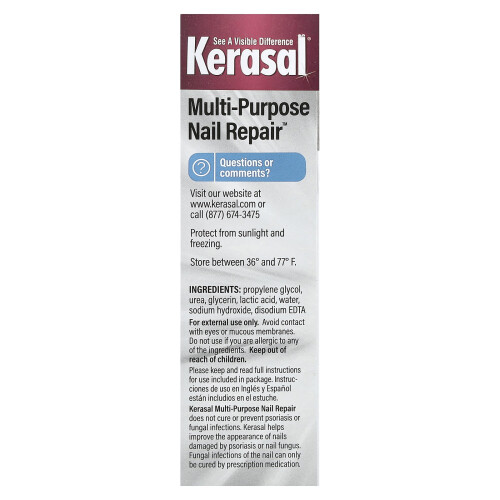 Kerasal, Πολυμεσέιον Σφράγισμα Νυχιών, 0,43 fl oz (13 ml) 2
