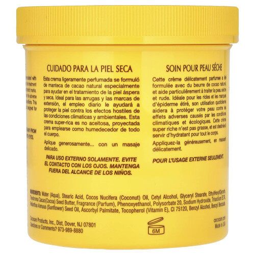 Cococare, Κρέμα Μπαχαρικών, 15 oz (425 g) 1