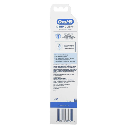 Oral-B Οραλ-Μπί, Καθαρισμός, Δύναμη Τροχαλίκι Δοντιών, 1 Τροχαλίκι Δοντιών 1