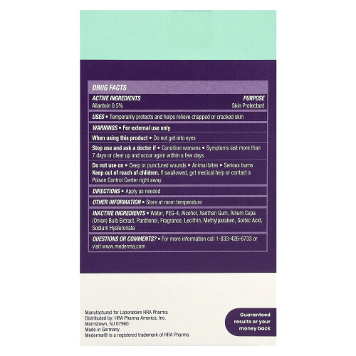 Advanced Scar Gel, 1.76 oz (50 g) 2