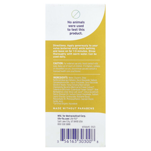 Εμερίτα, Ρυθμιστής pH, Αroma-Free, 4 fl oz (118 ml) 2