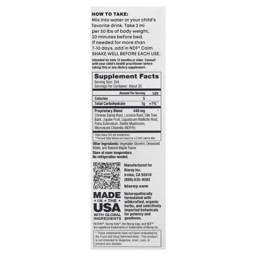 NDF Somn, Maple, 2 fl oz (60 ml) 1