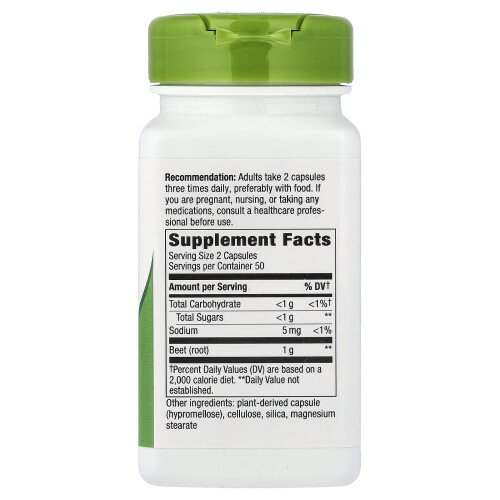 Nature's Way, Beet Root, 100 Vegan Capsules (0.5 g per Capsule) 1