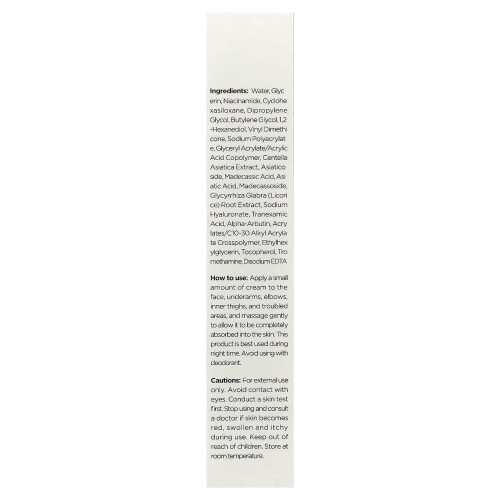 Avarelle, Verhelderende Complex Crème, 1,05 oz (30 g) 2