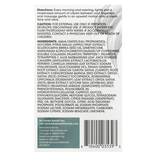 Advanced Clinicals, Plant Based Collagen, Multi-Lift Moisturizer, 2 fl oz (59 ml) 2