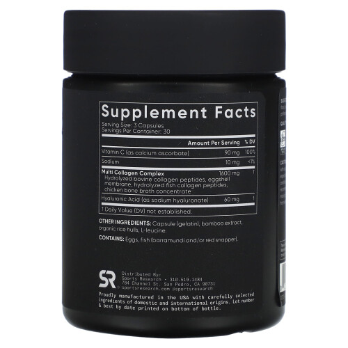 Sports Research, Πολυ-Κολλαγένη, 1.600 mg, 90 Φυσαλίδες 1