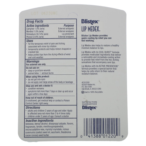 Blistex Blistex, Lip Medex, 3 Jars 0.25 oz (7.08 g) Each 2