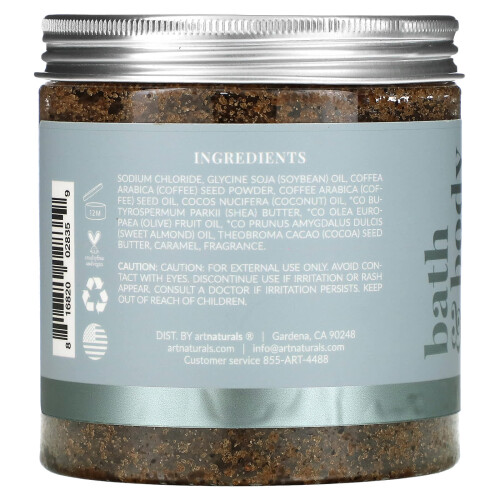 artnaturals, Αραβική Καφές Σκρμπ, 20 oz (567 g) 1