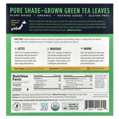 Jade Leaf Matcha, Bio-Japanischer Matcha, 1,06 oz (30 g) 1