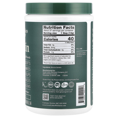 Great Lakes Wellness, Γελατίνη Βοείου Βόδινο, Ασυνέπεια, 16 oz (454 g) 1