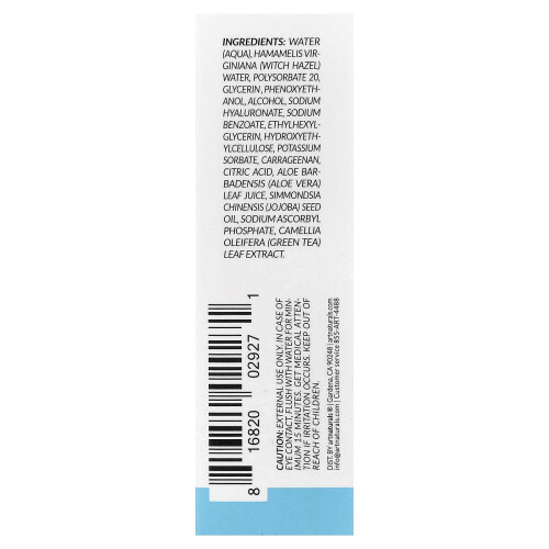 αρτνатуραλς, Υαλουρονικό Σερουμ, 0.33 fl oz (10 ml) 2