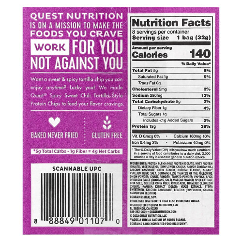 Quest Nutrition, Τορτίλα Στυλ Προτεΐν Τσίπς, ΣπICY Σουέτ Τσάιλι, 8 Σάκε, 1.1 oz (32 g) Κάθε Σάκε 2