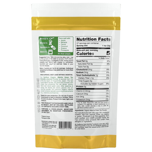 California Gold Nutrition, Σούπερ Φυτά, Οργανικό Ματσα Γαλάζιο Τσάι Πώλντερ, 4 oz (114 g) 1