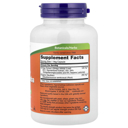 NOW Foods NOW Foods, Γίνγκκο Μπίλοβα, 200 Βοηθητικά Φυτικά Σφαιρίδια 1